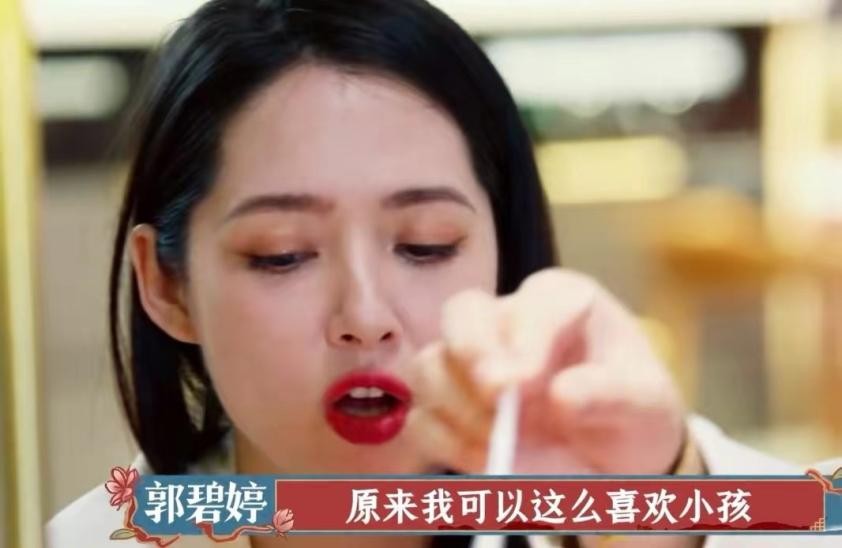 郭碧婷自己选的路跪着也要走完,郭碧婷goyard