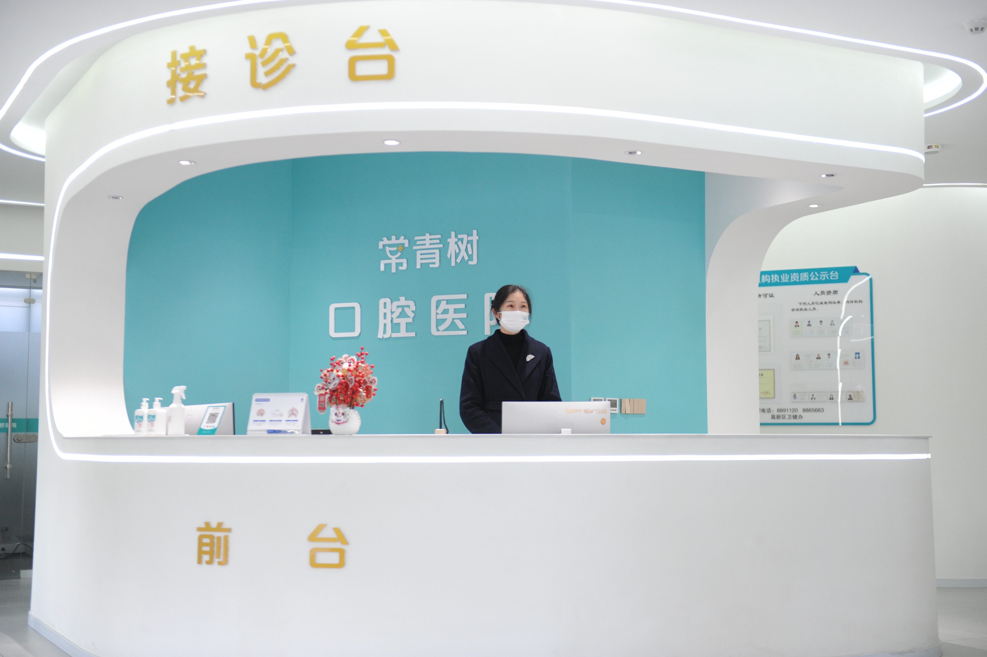 潍坊常青树口腔医院营业时间,常青树口腔医院有限公司