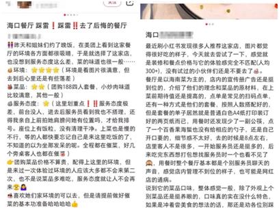 海口最新网红店,海口骑楼老街网红店