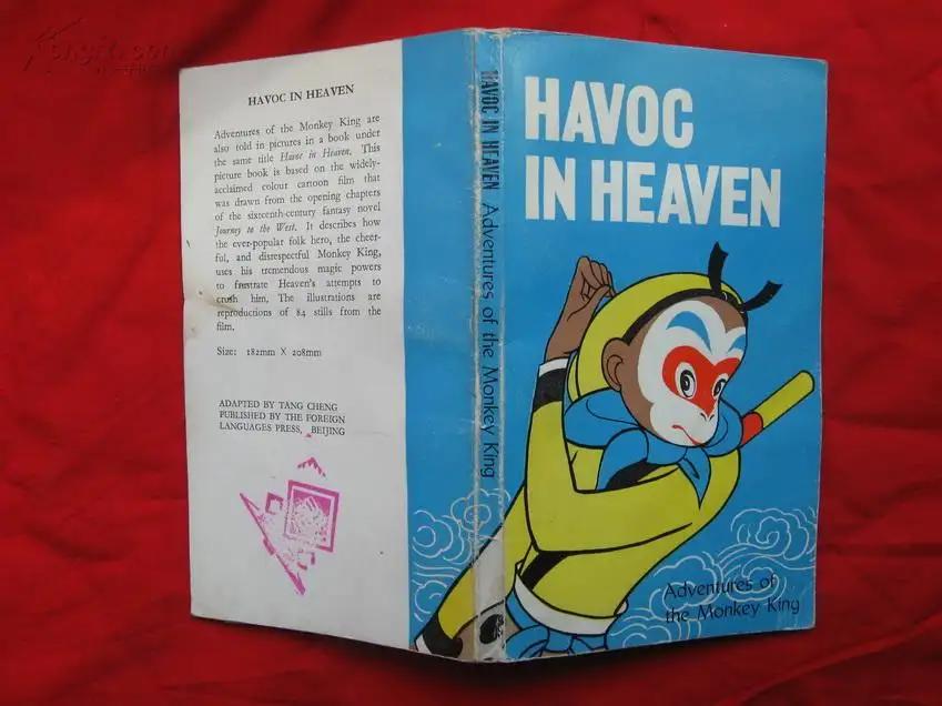 备受外国人青睐的10部国产剧，最远的火到非洲