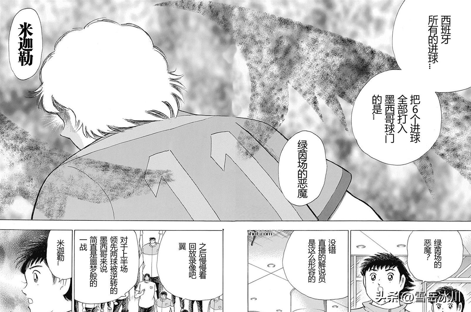 足球脚劲最大的后卫,足球最大脚力十大排名