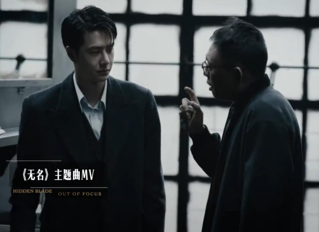 《无名》导演程耳：王一博会有变化，但这个很微妙