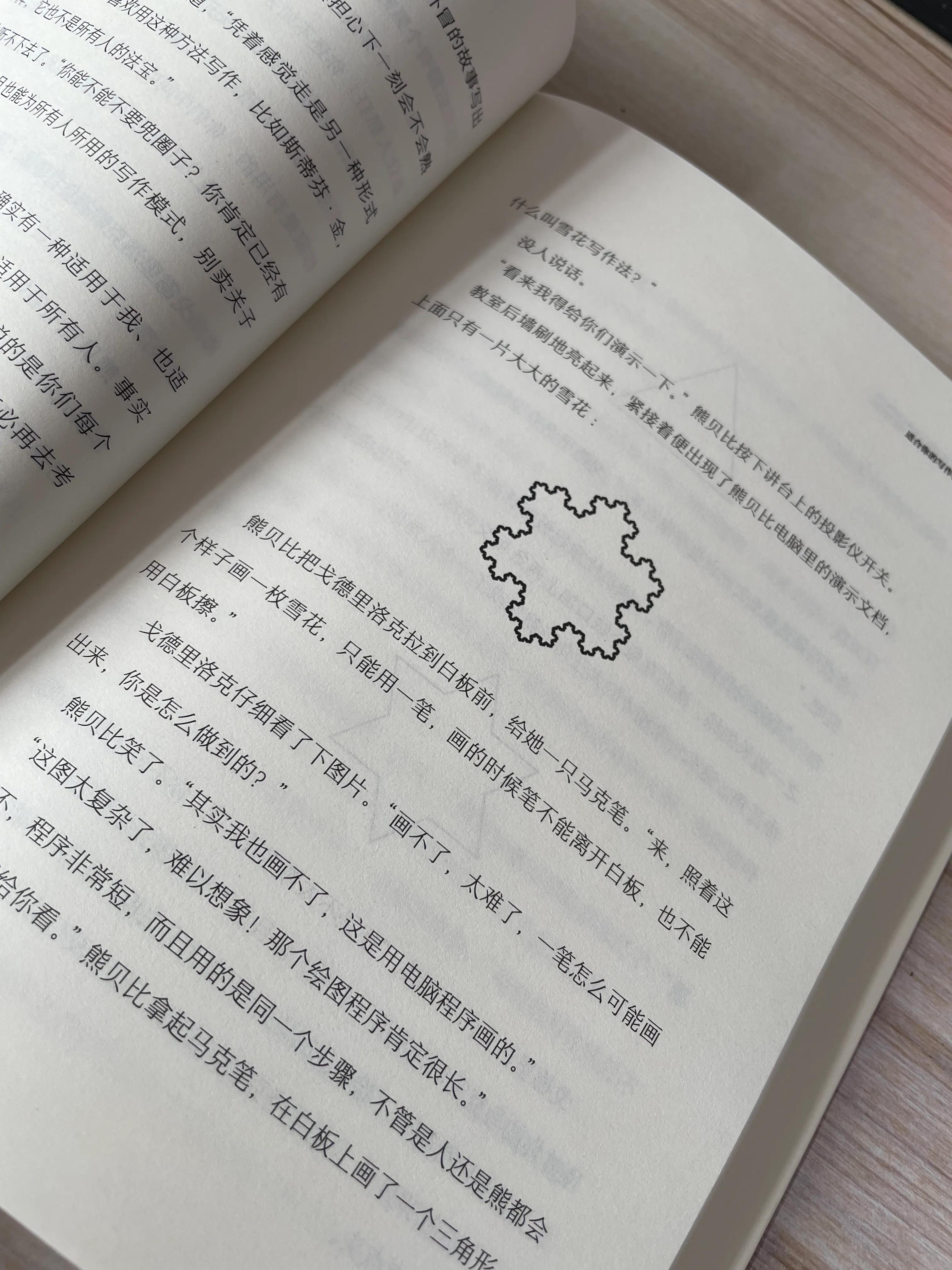 写小说100个小技巧,手把手教你写10万爆款小说