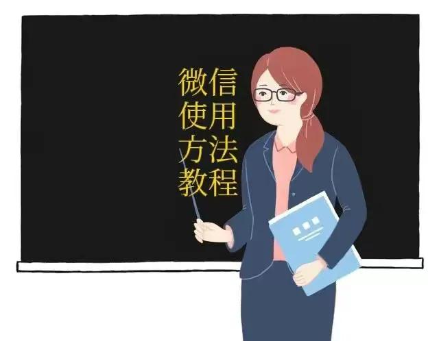 微信服务功能怎么开通,微信使用完整服务在哪设置