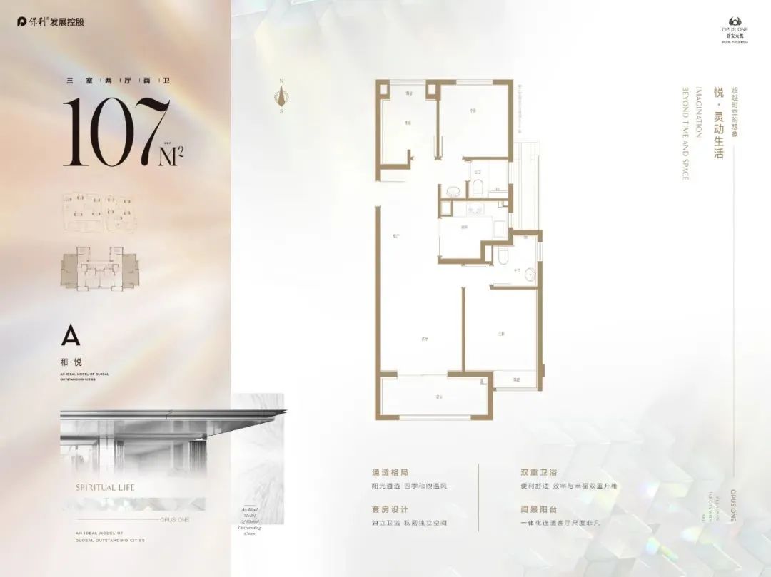 静安第一中心小学学区房,静安最好小学学位房