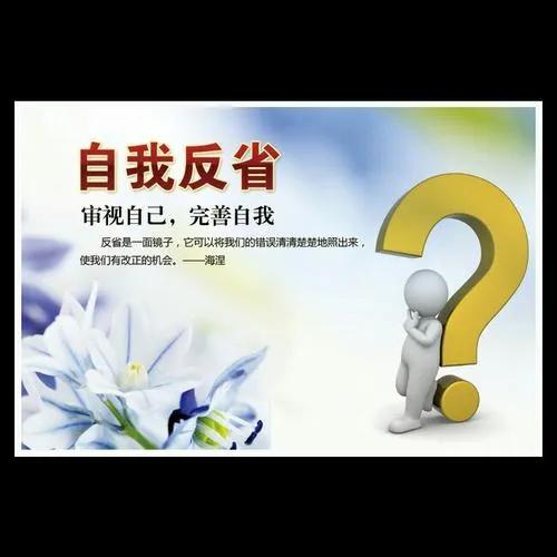 怎么样才能拥有一个健全的人格,健全人格有11个特征