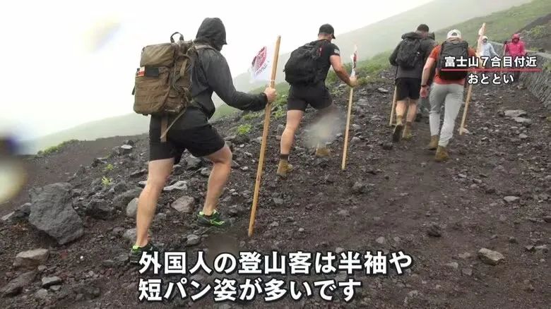 日本游客富士山,日本实拍富士山