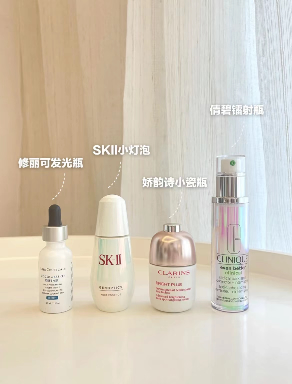 真正有用的美白平价护肤品,真正有用的美白精华