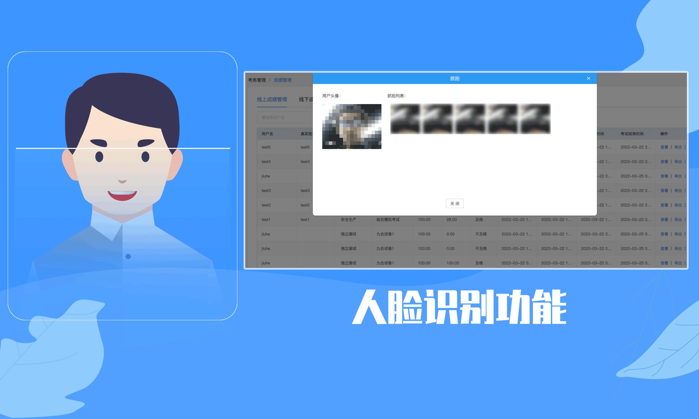 高校考试作弊现象的成因及对策,在线考试会监控到作弊就停止吗