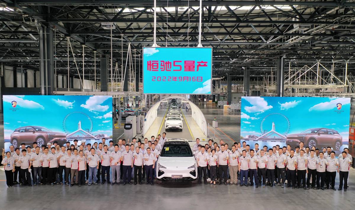 恒驰5款车型价格多少钱,恒驰5正式下线全过程