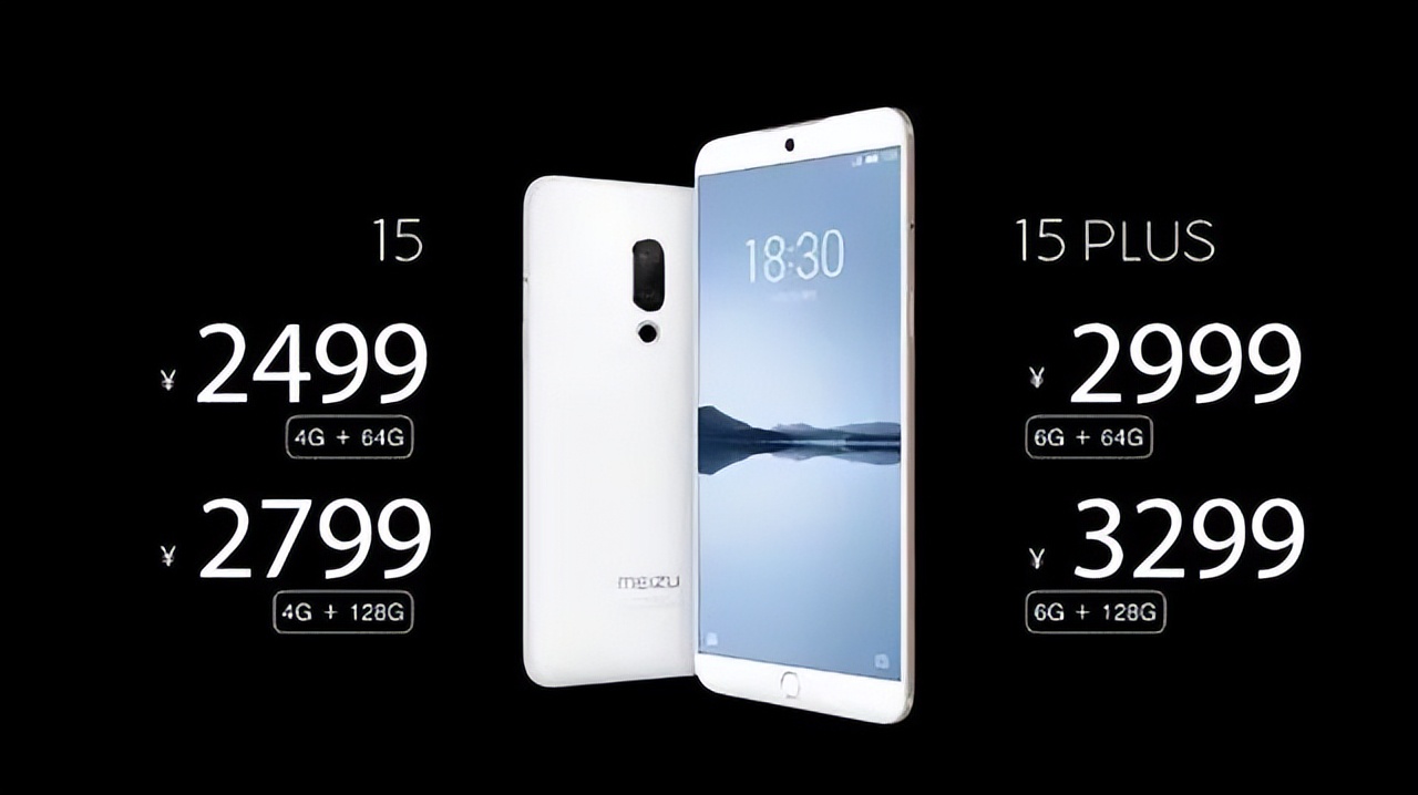 魅族是不是被收购了,魅族正式被收购钱给谁了