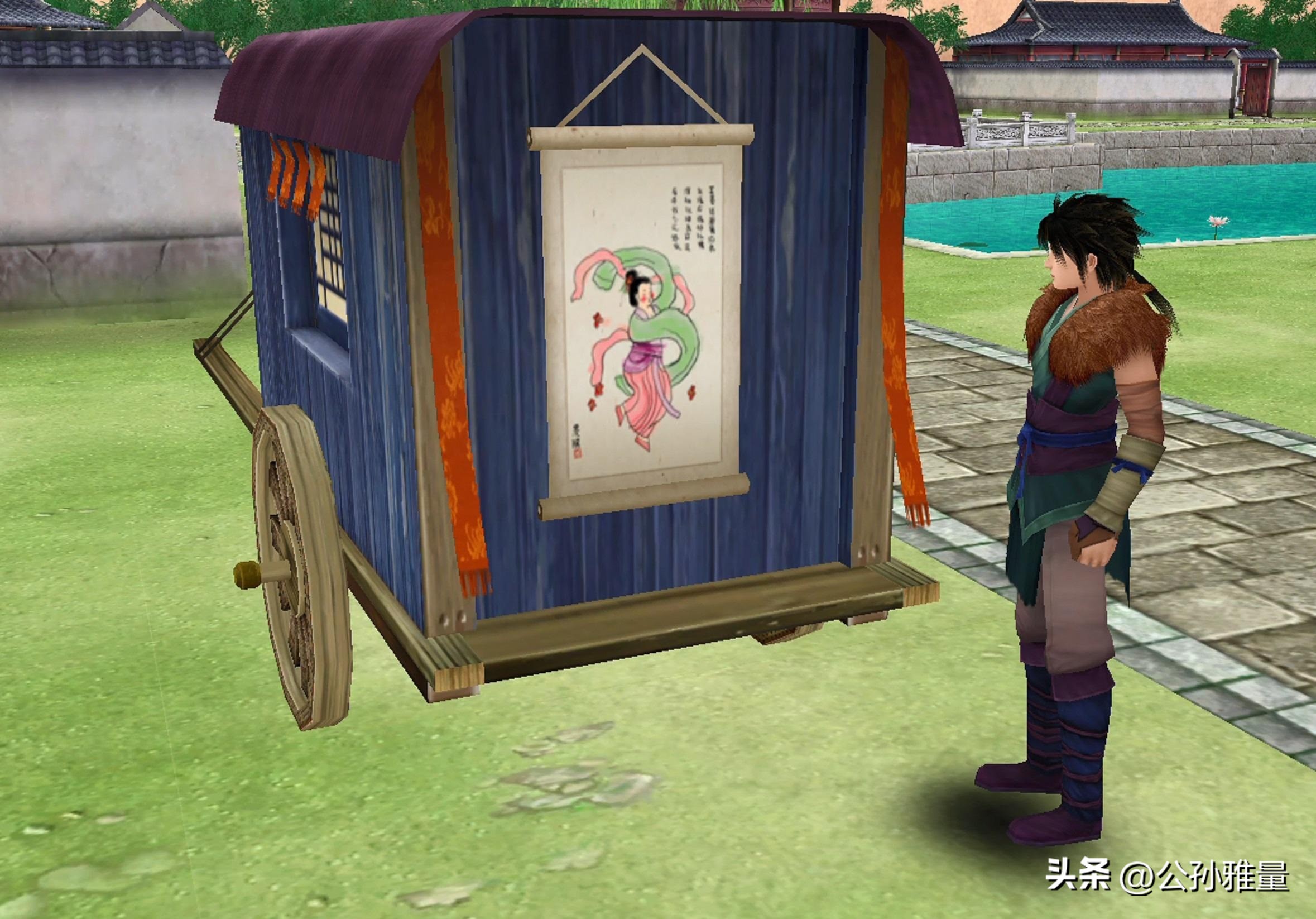 仙剑四隐藏剧情,仙剑奇侠传四景天