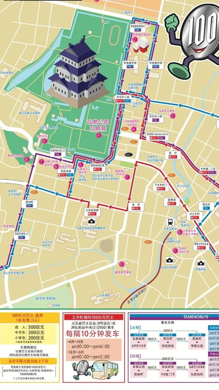 日本交通为什么这么麻烦,日本交通问题分析