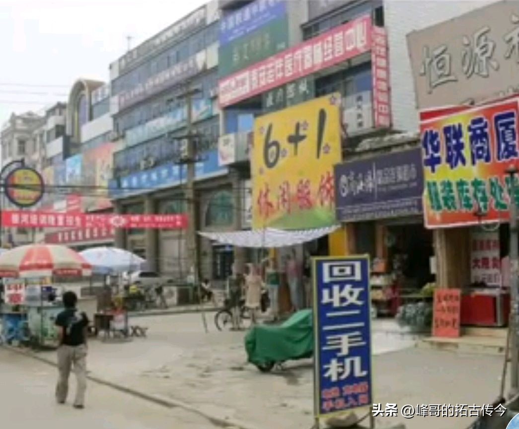 安泰之前的样子,安泰旧面貌