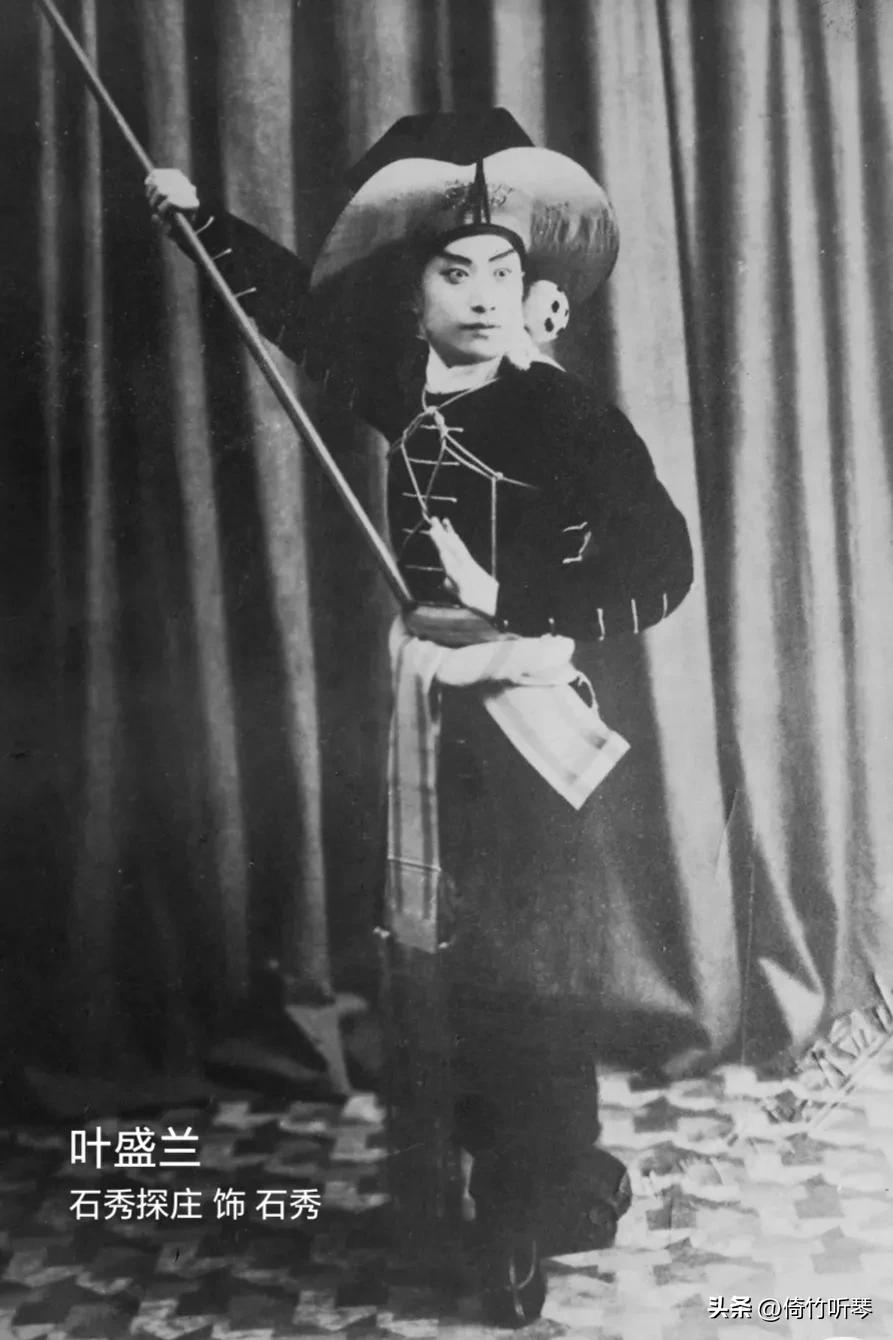 叶盛兰片段,叶盛兰三堂会审