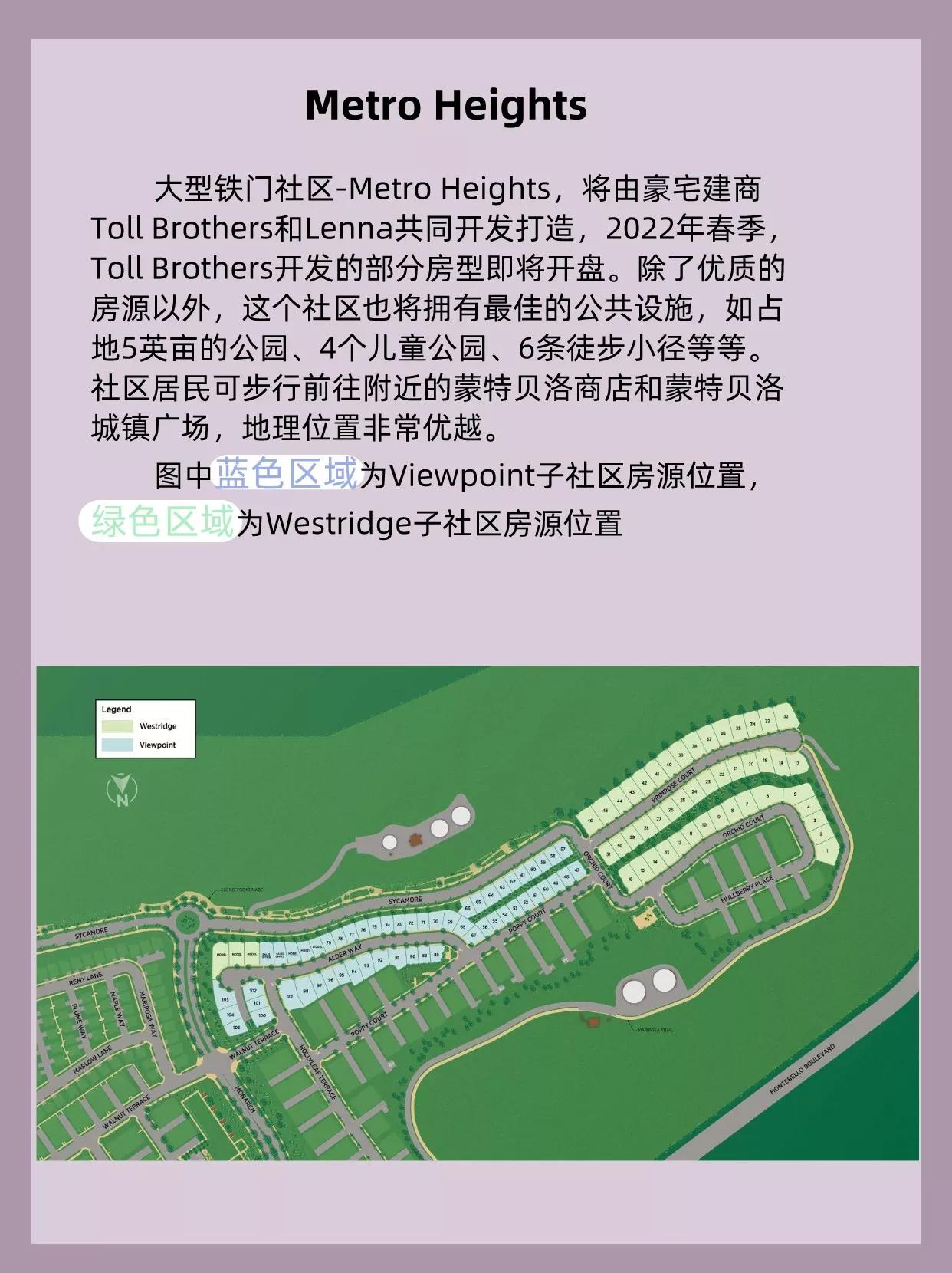 洛杉矶pasandena房产,洛杉矶pasadena和尔湾