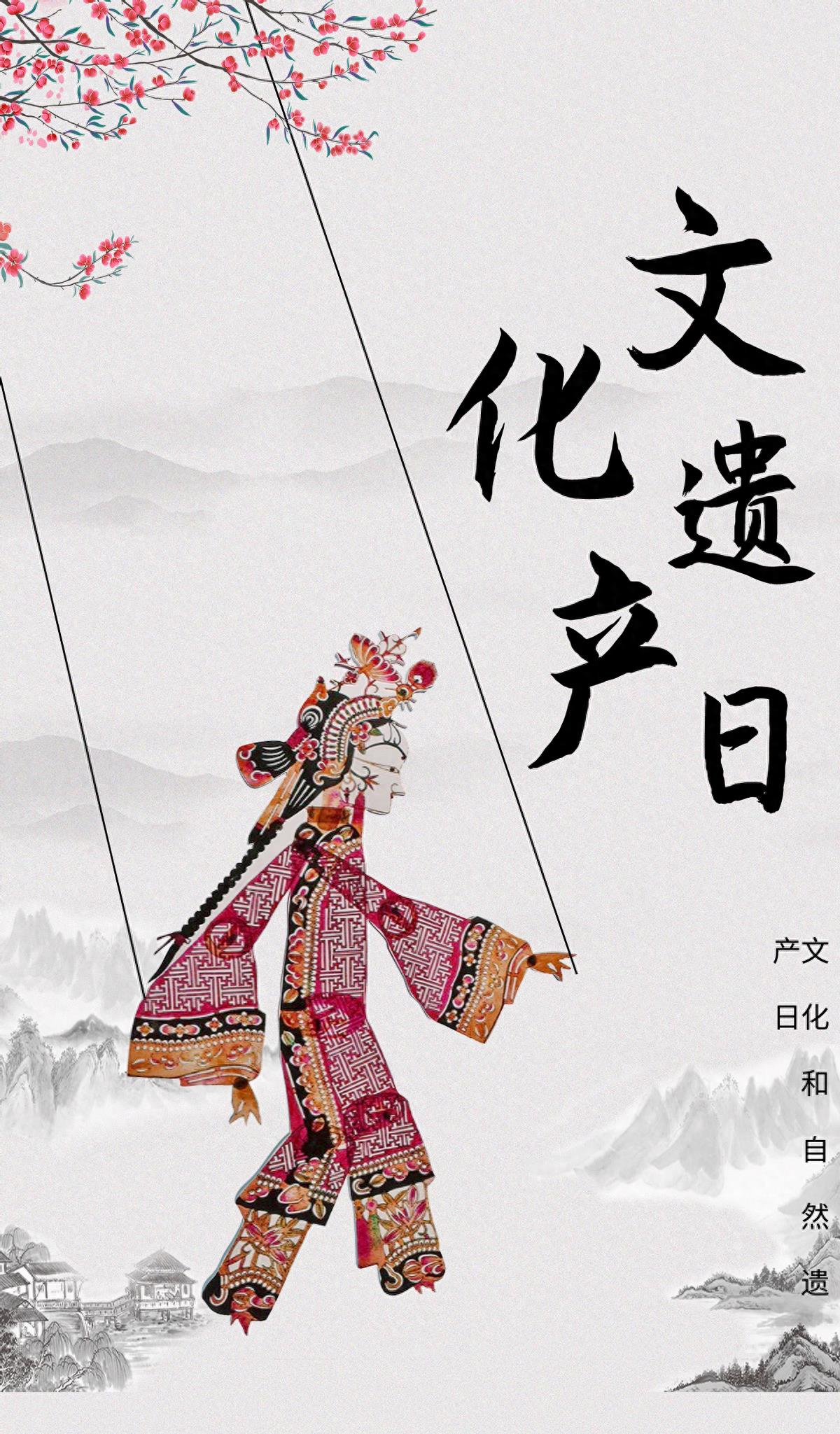 从《少林寺》到《狮子王》：非遗文化与大众文化的审美偏差