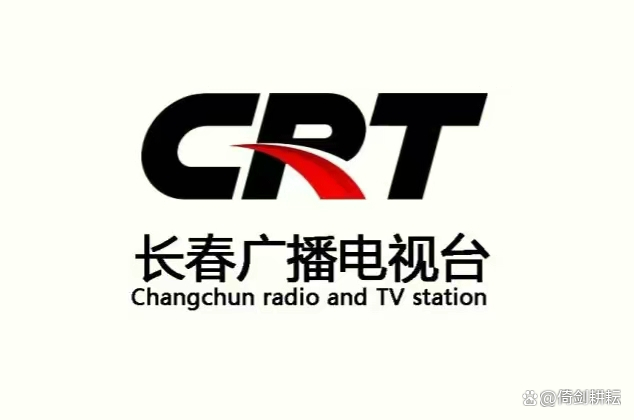 东北三省的省会城市高清地图,全国各地方电视台的台标大全