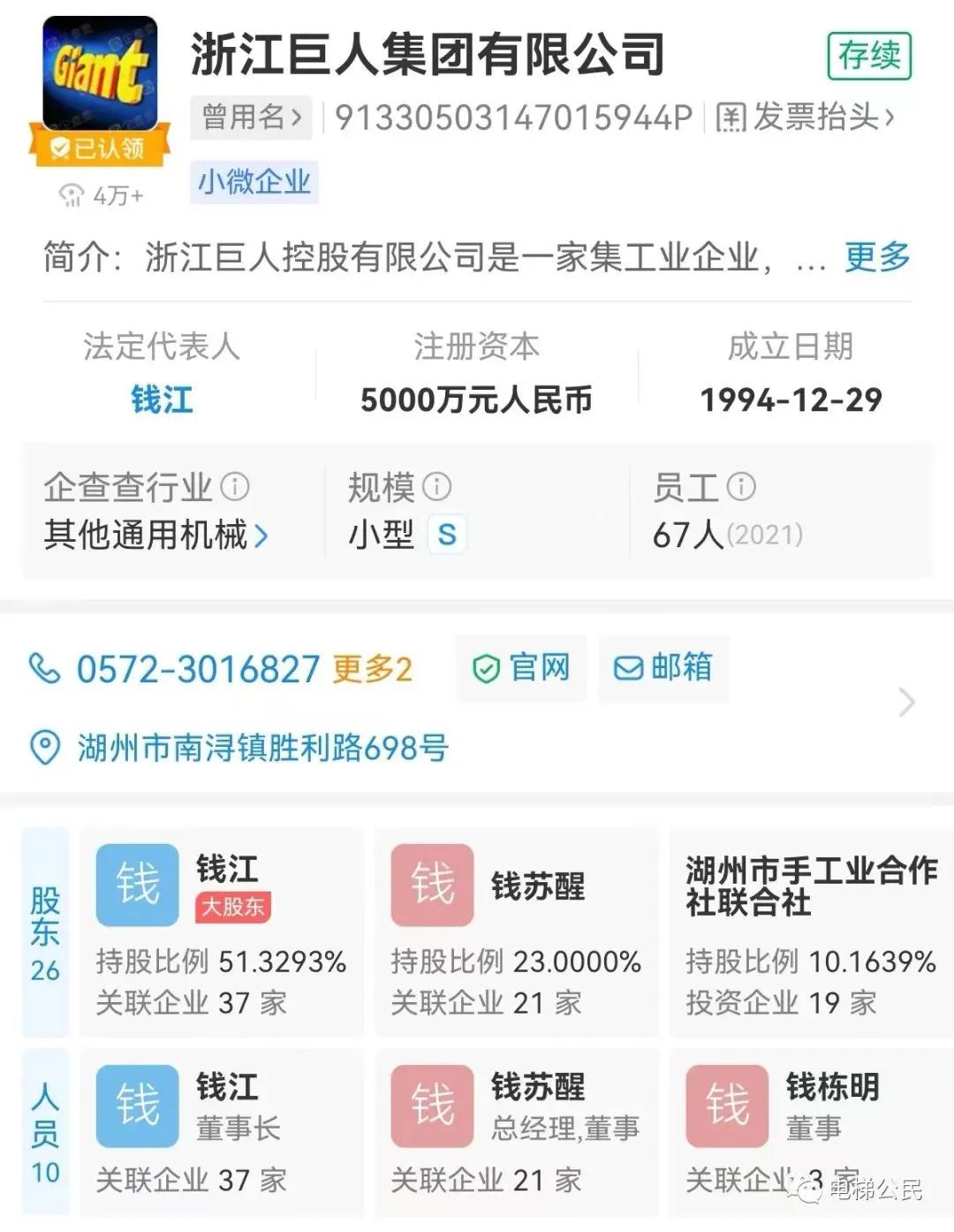 湖州首富资产,最新湖州首富