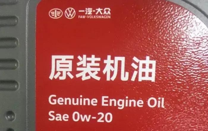 日系车是不是用20w机油比较好,日系发动机用什么机油好