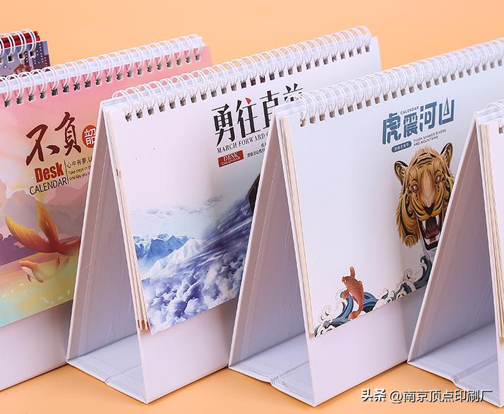 南京台历印刷工厂,台历印刷品牌厂家