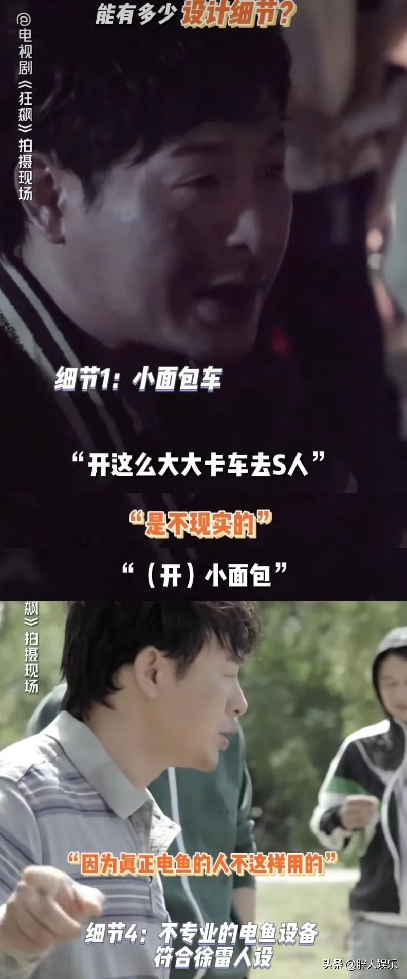 张颂文救周一围吕彦妮完整版,周一围和张颂文在一起的照片