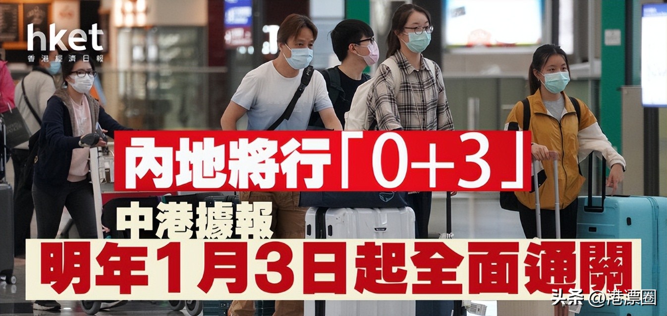 澳门和内地通关了吗,澳门与内地恢复正常通关日期