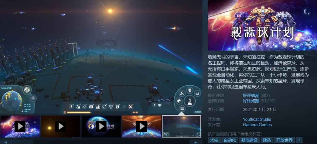 g胖steam免费游戏,g胖steam最赚钱的游戏