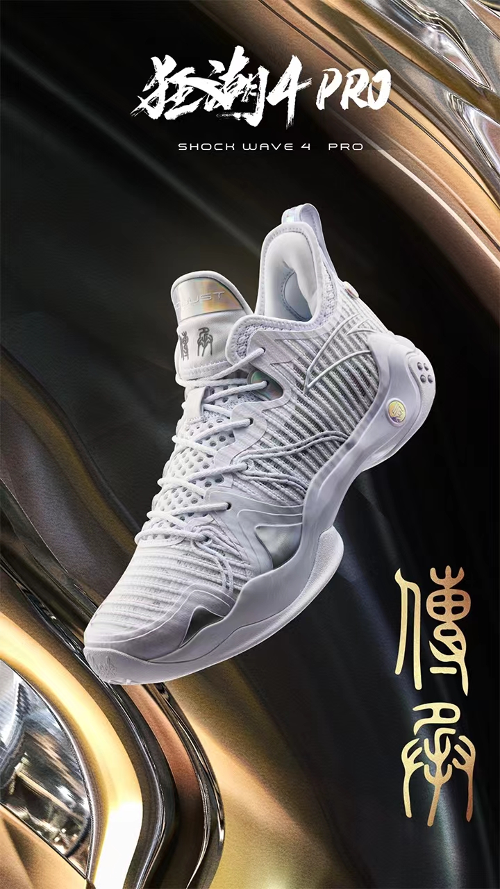 2022篮球鞋年度排行榜,2021国产篮球鞋排名前十名