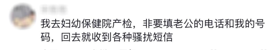 无耻的骗子是什么样的嘴脸,无耻的骗子