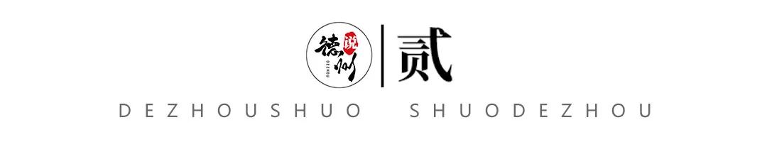 在德州买房子选老城区还是新区,在德州买房买什么楼盘