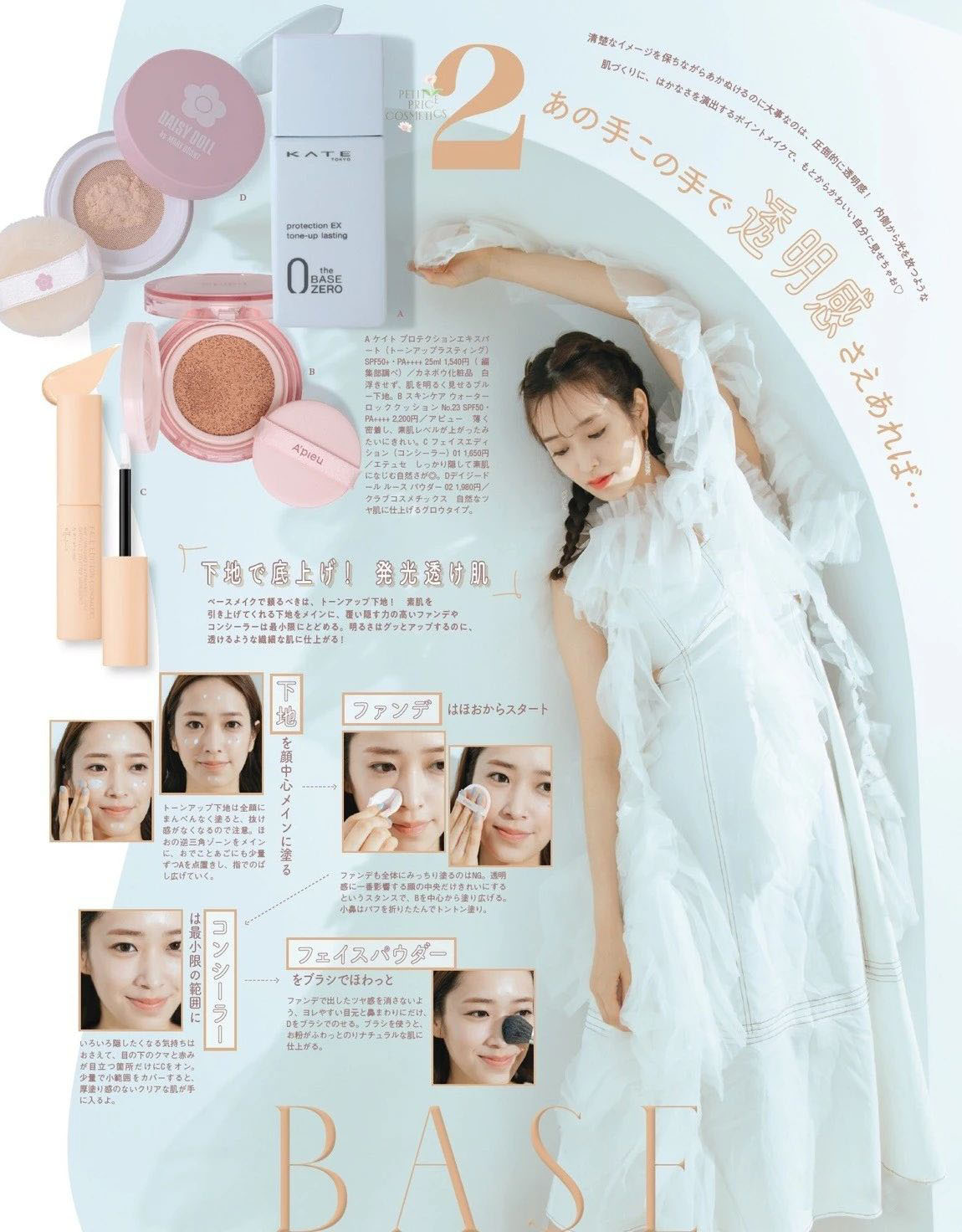 ray杂志封面,ray是什么风格杂志