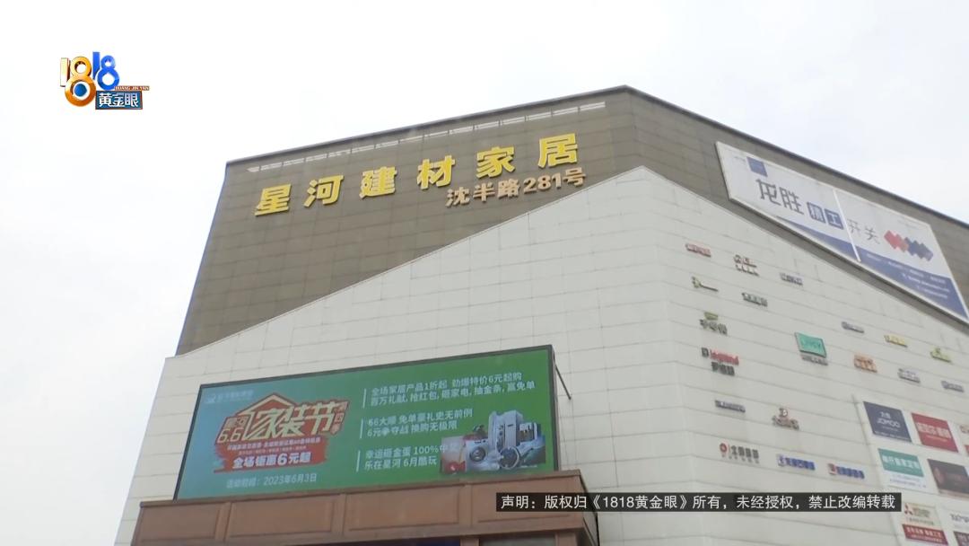 【1818黄金眼】“我们跟京东只是一个合作关系，哪方面的合作关系，购物的合作关系”，这不是段子