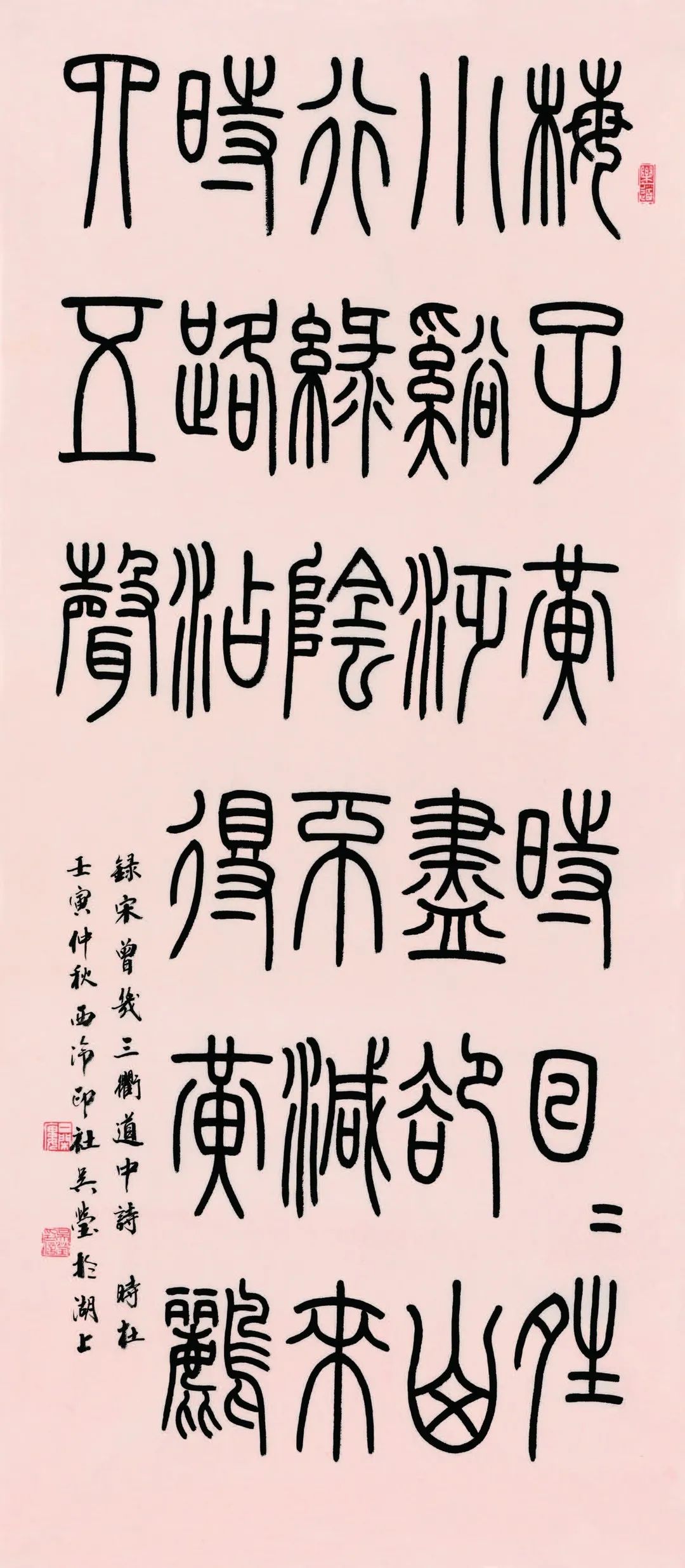 诗画江南活力浙江短视频展播,杭州江南书画特展