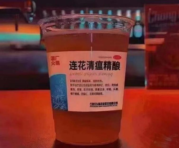 爆点｜连花清温茶里价值10万的微商生意