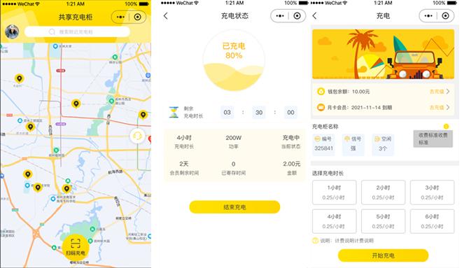 物联网创业项目加盟,与物联网有关的创业项目有哪些