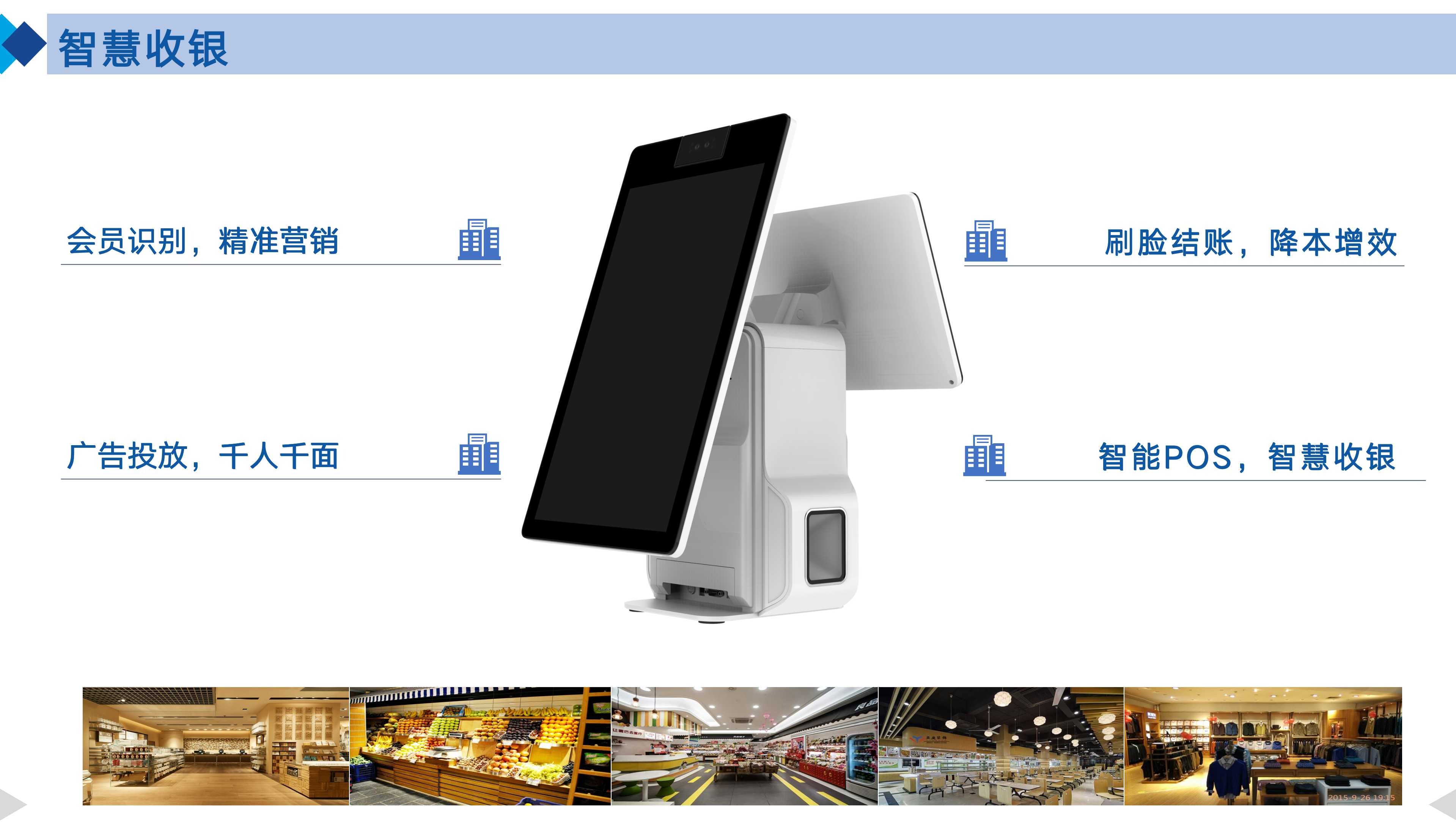 智慧园区整体规划设计方案ppt,智慧园区3d可视化效果图