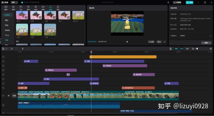 剪映手把手教学,剪映手把手教程分享