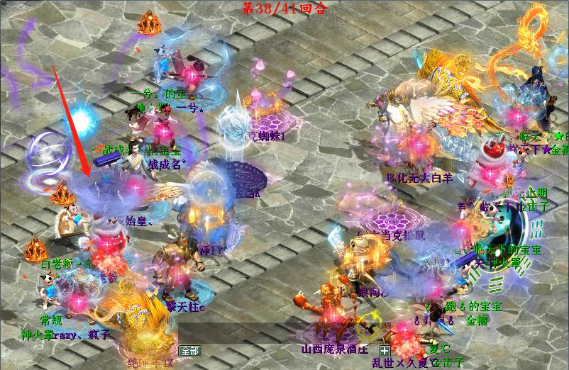 大话西游2冬季天梯巅峰赛,大话西游2战术比赛