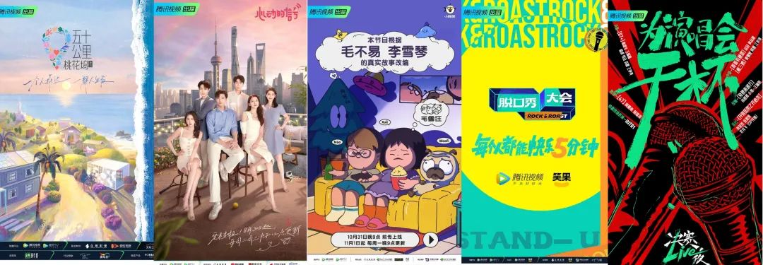 综艺营销“出圈”的七种思路,综艺营销研究方向是什么