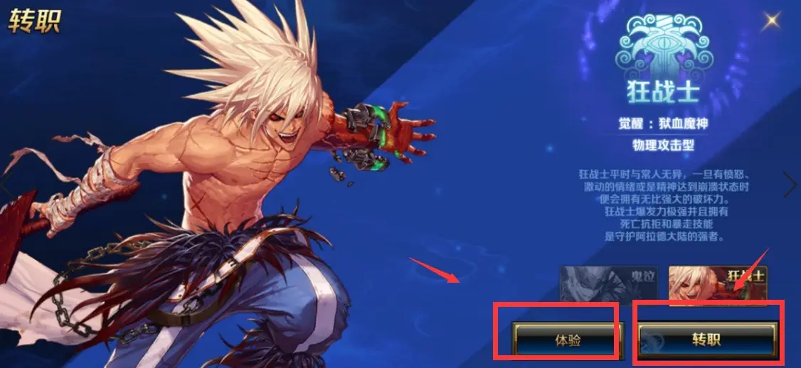 dnf手游脱离卡死,dnf手游闪退ios4.7