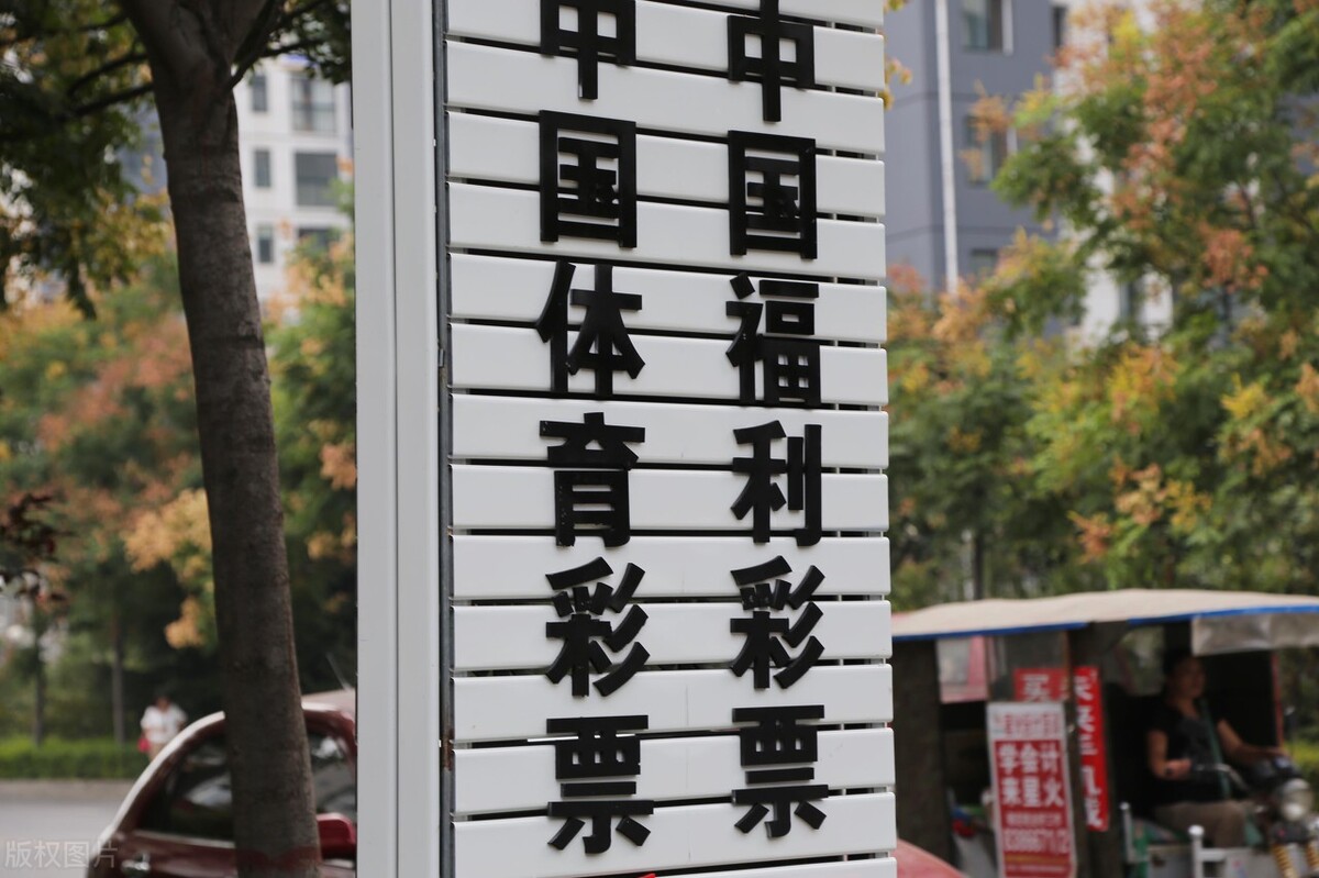 买彩票哪类彩票更易中奖,彩票要经常买还是偶尔买容易中奖