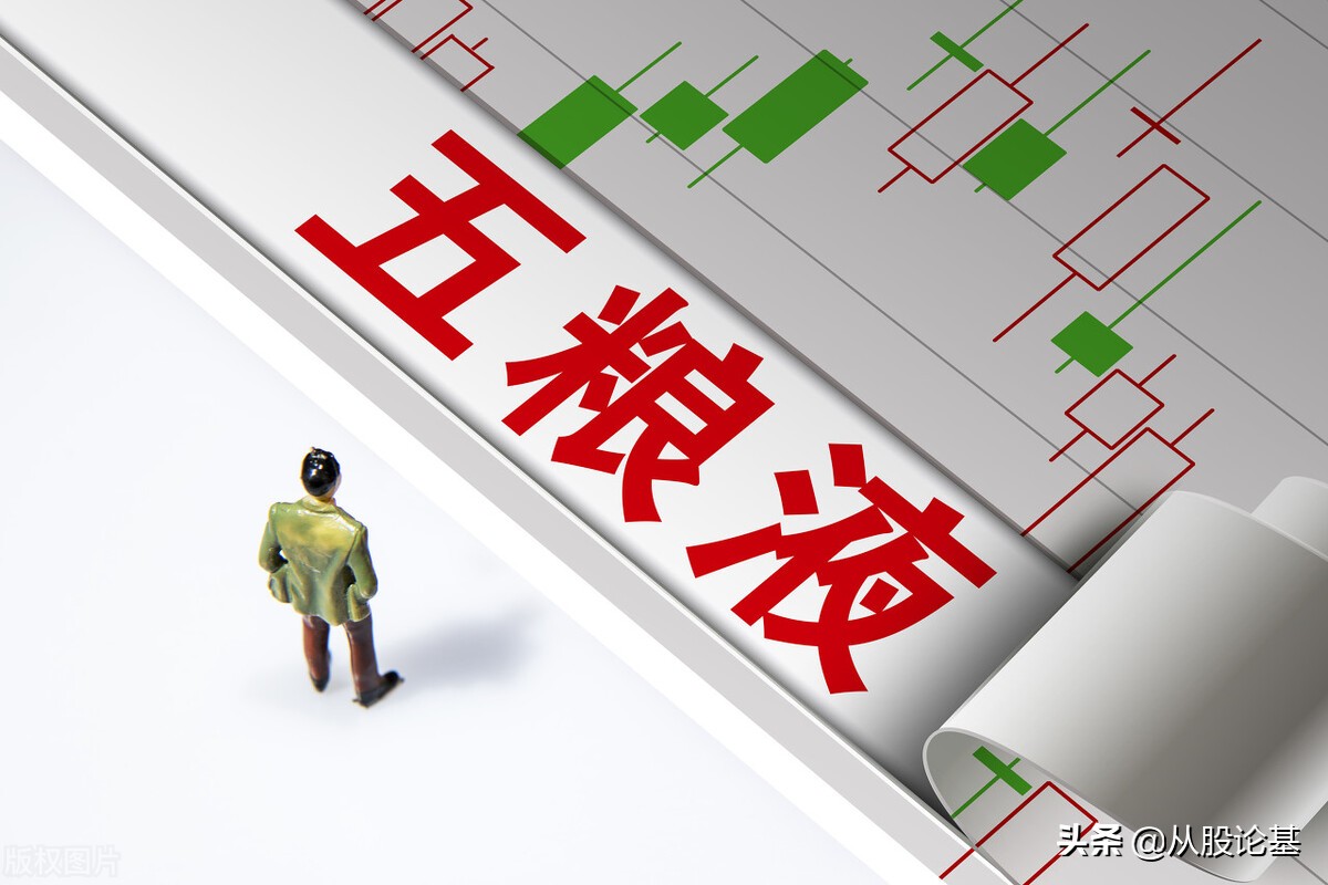 4月29日中国股市即将开盘！市场传来5个重要消息，行情怎么走？