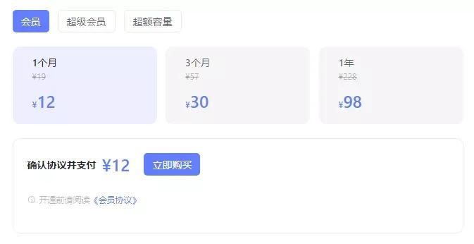 阿里云盘和阿里网盘区别,阿里云盘和百度网盘哪个好
