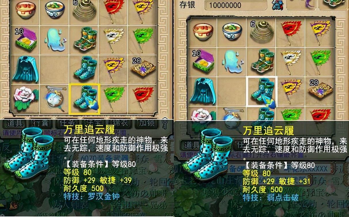 梦幻西游大唐值得四开吗,梦幻西游大唐转哪个门派好