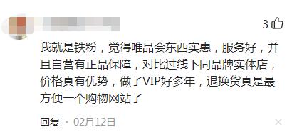 唯品会怎样确定哪些是大牌,唯品会品牌该怎么选呢