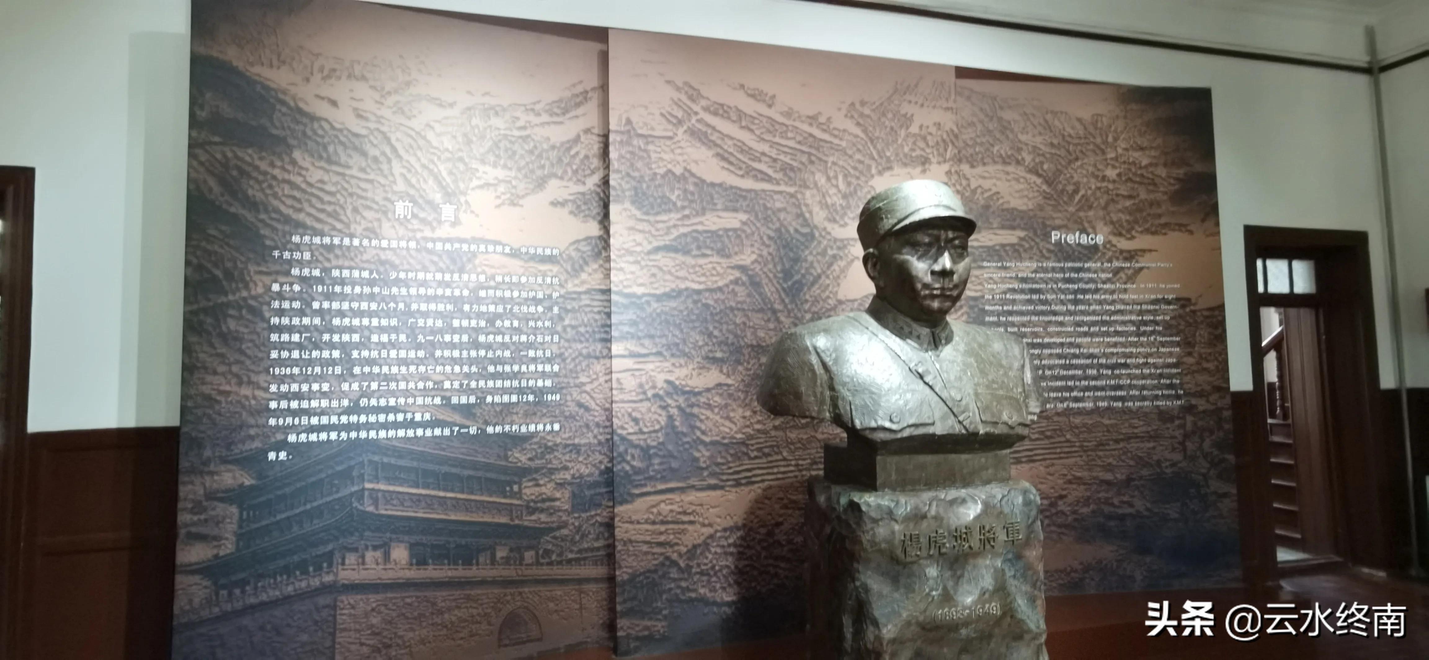 因为这个“止”字，蒋介石保住一命；作为一座纪念馆，值得一去