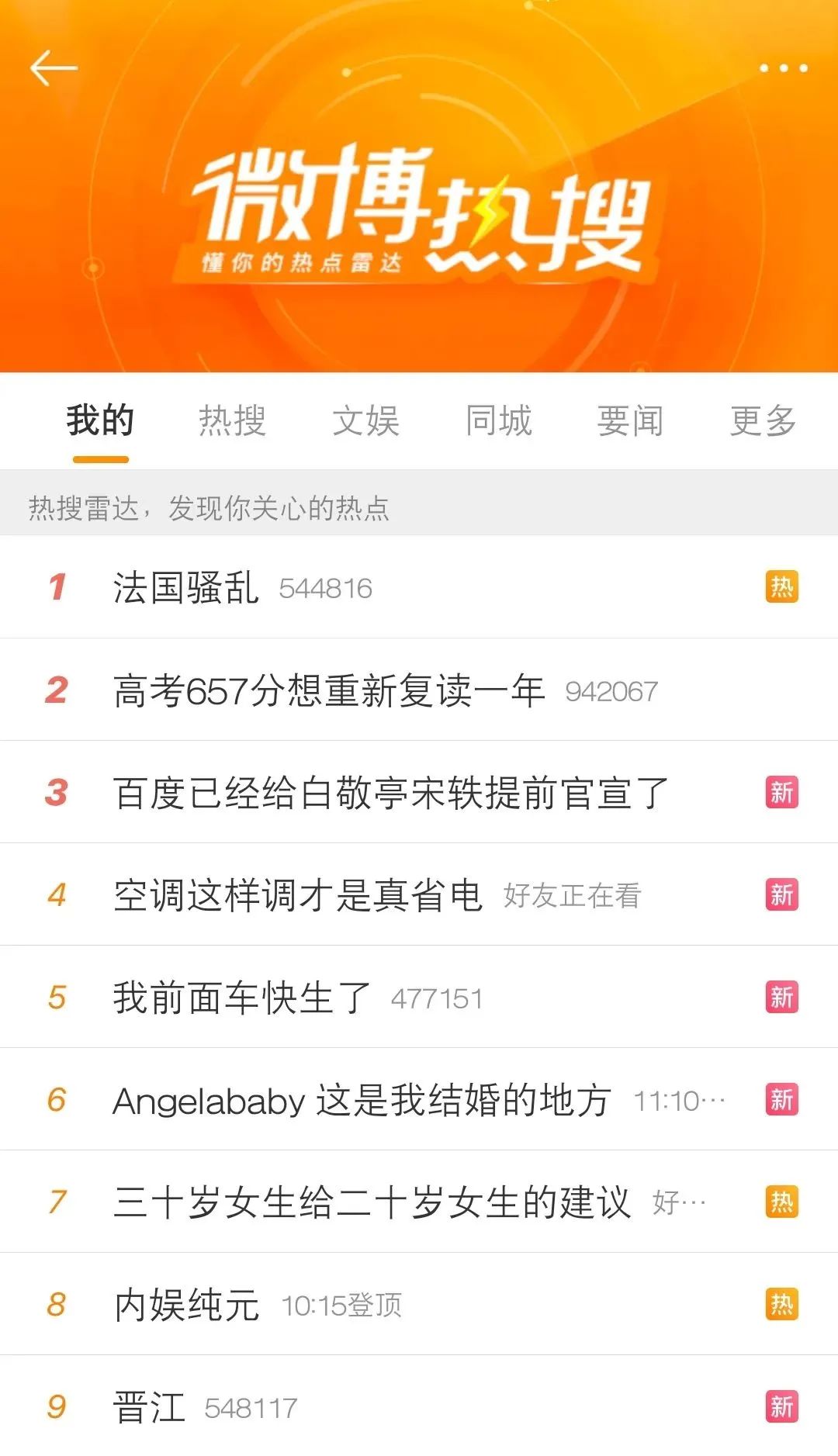 万订小说作者指责他人抄袭，结果自己新书却因抄袭被平台下架