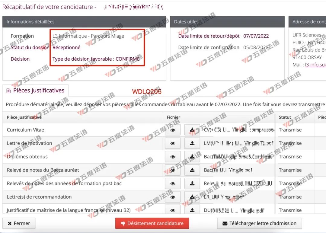 法国计算机专业最好的大学,法国大学哪家计算机最强