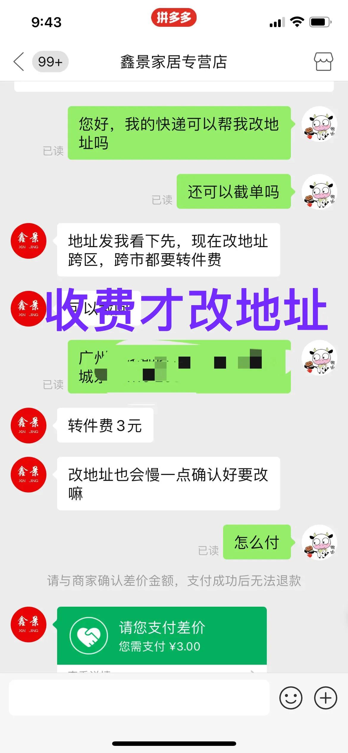 快递包裹的内幕,快递内幕价格